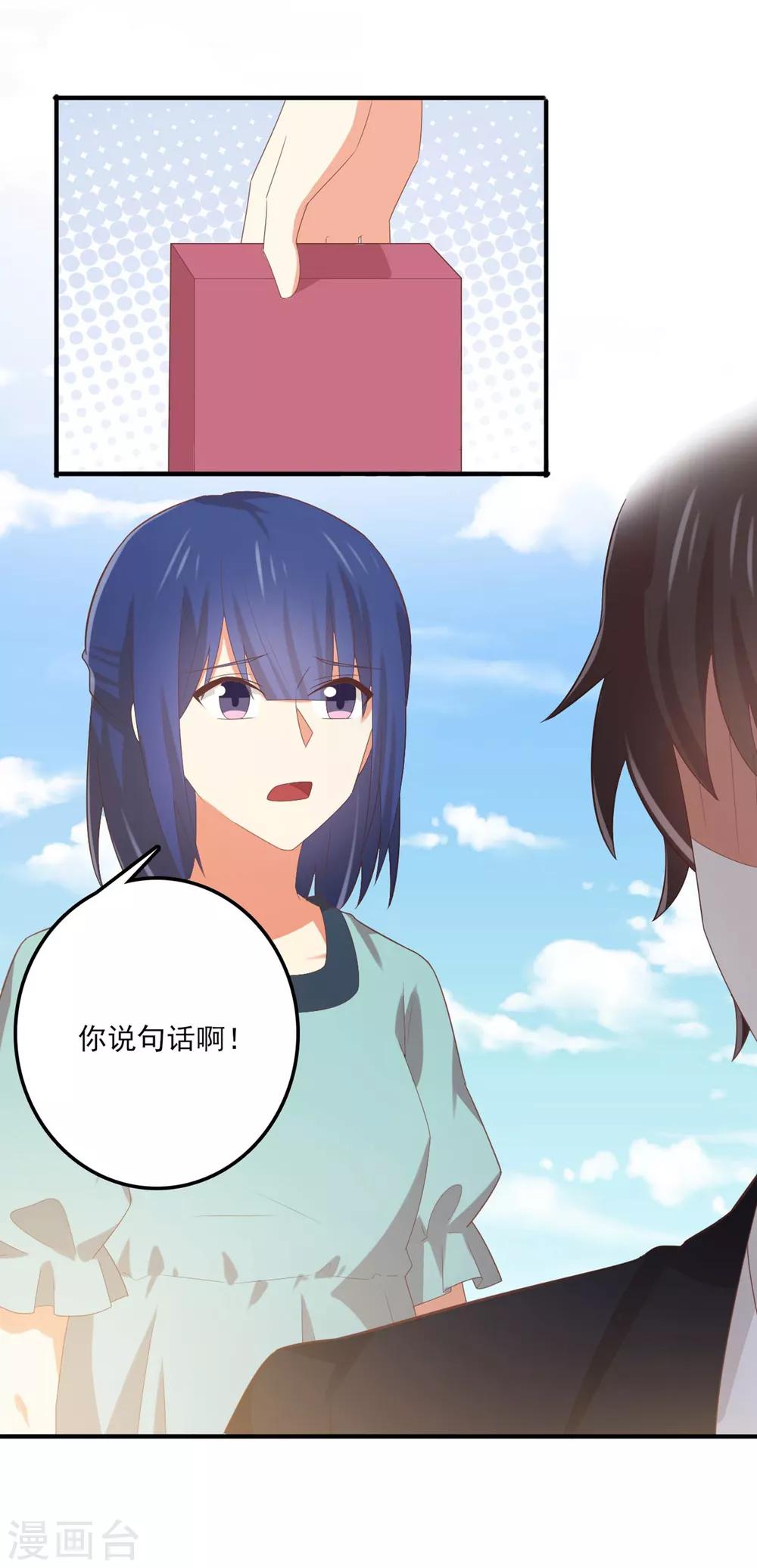 第147话 不必抬头仰望-第150话