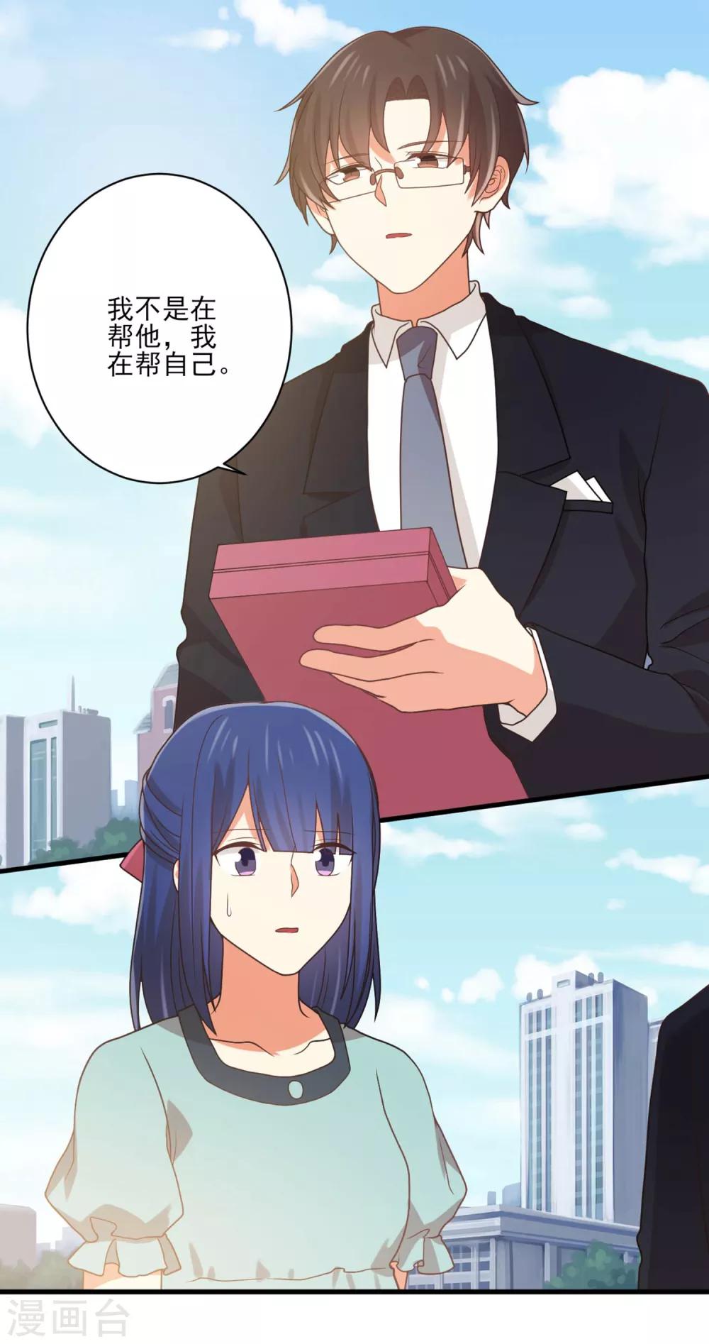 第147话 不必抬头仰望-第150话