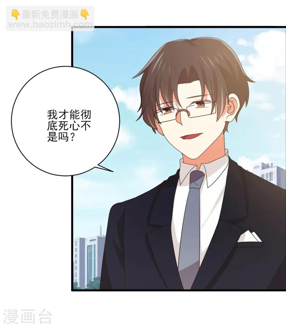 第147话 不必抬头仰望-第150话