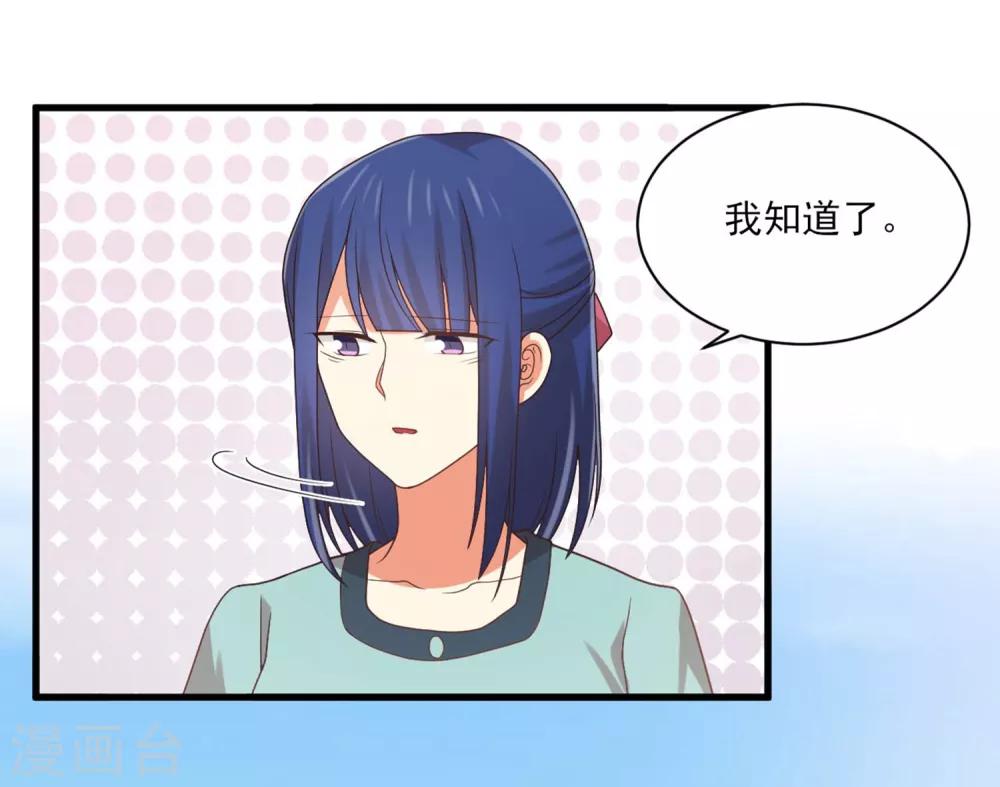 第147话 不必抬头仰望-第150话