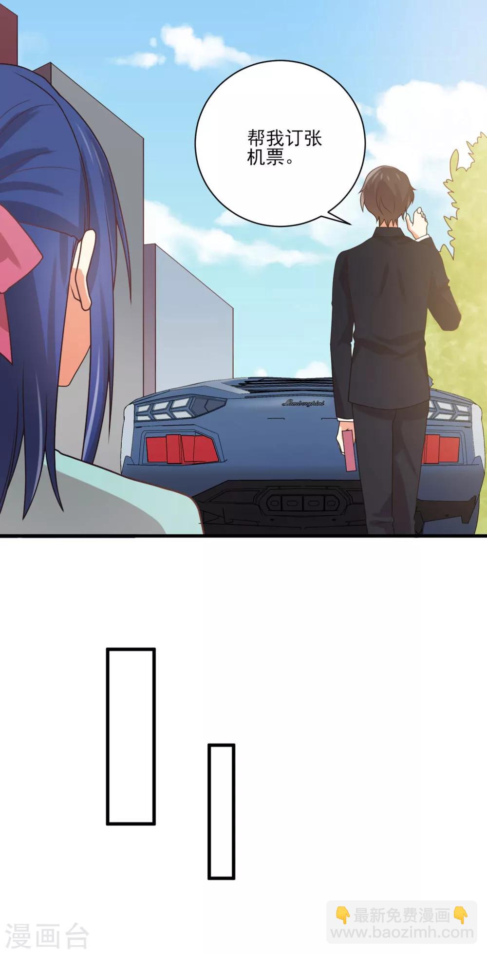 第147话 不必抬头仰望-第150话