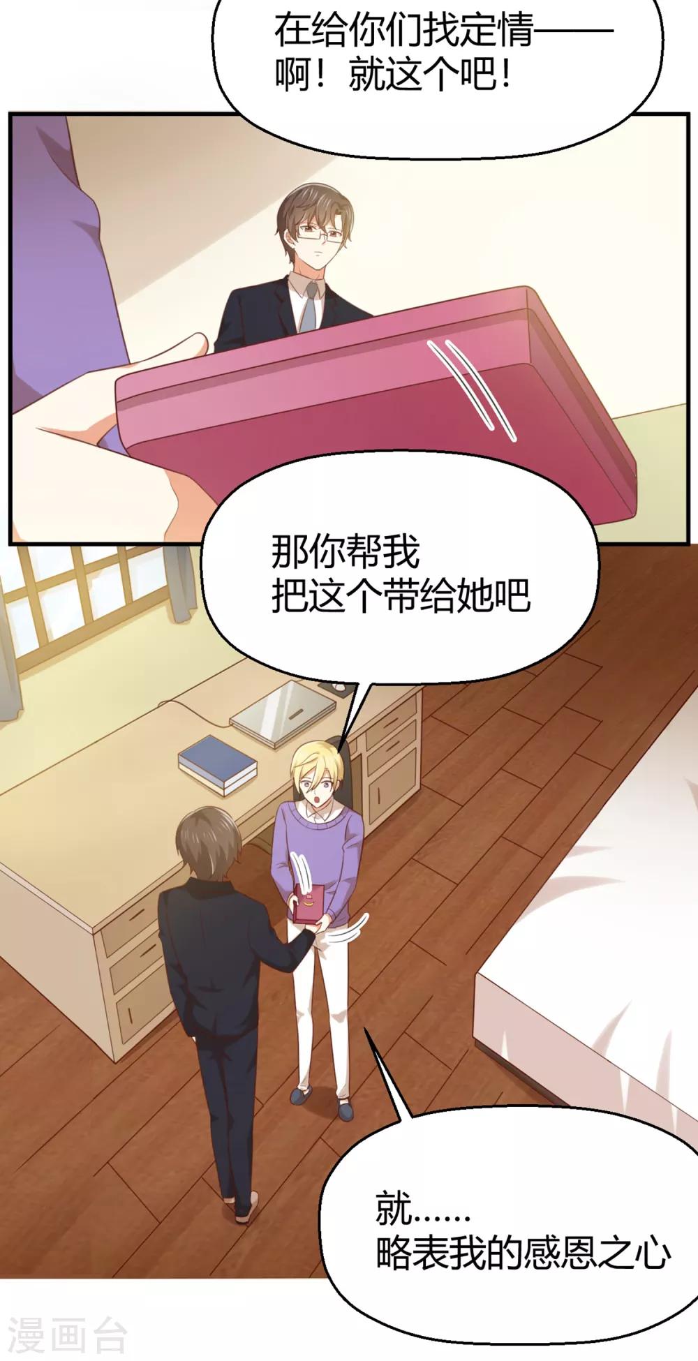 第147话 不必抬头仰望-第150话