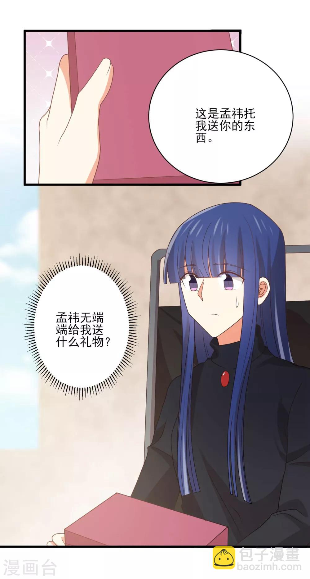 第147话 不必抬头仰望-第150话