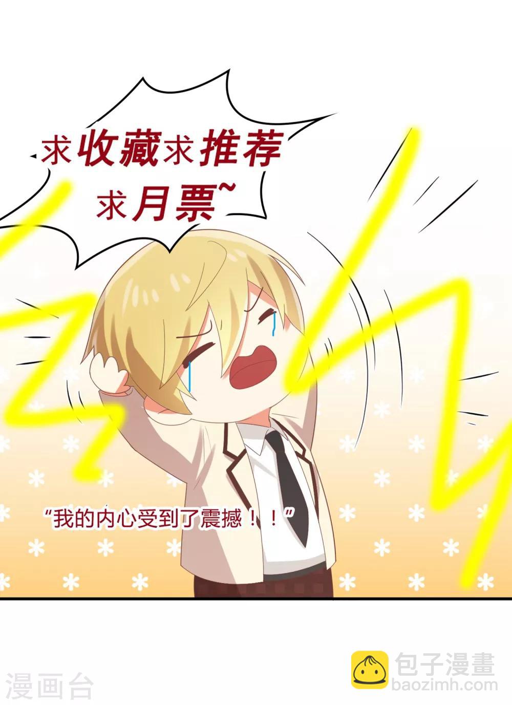 第147话 不必抬头仰望-第150话