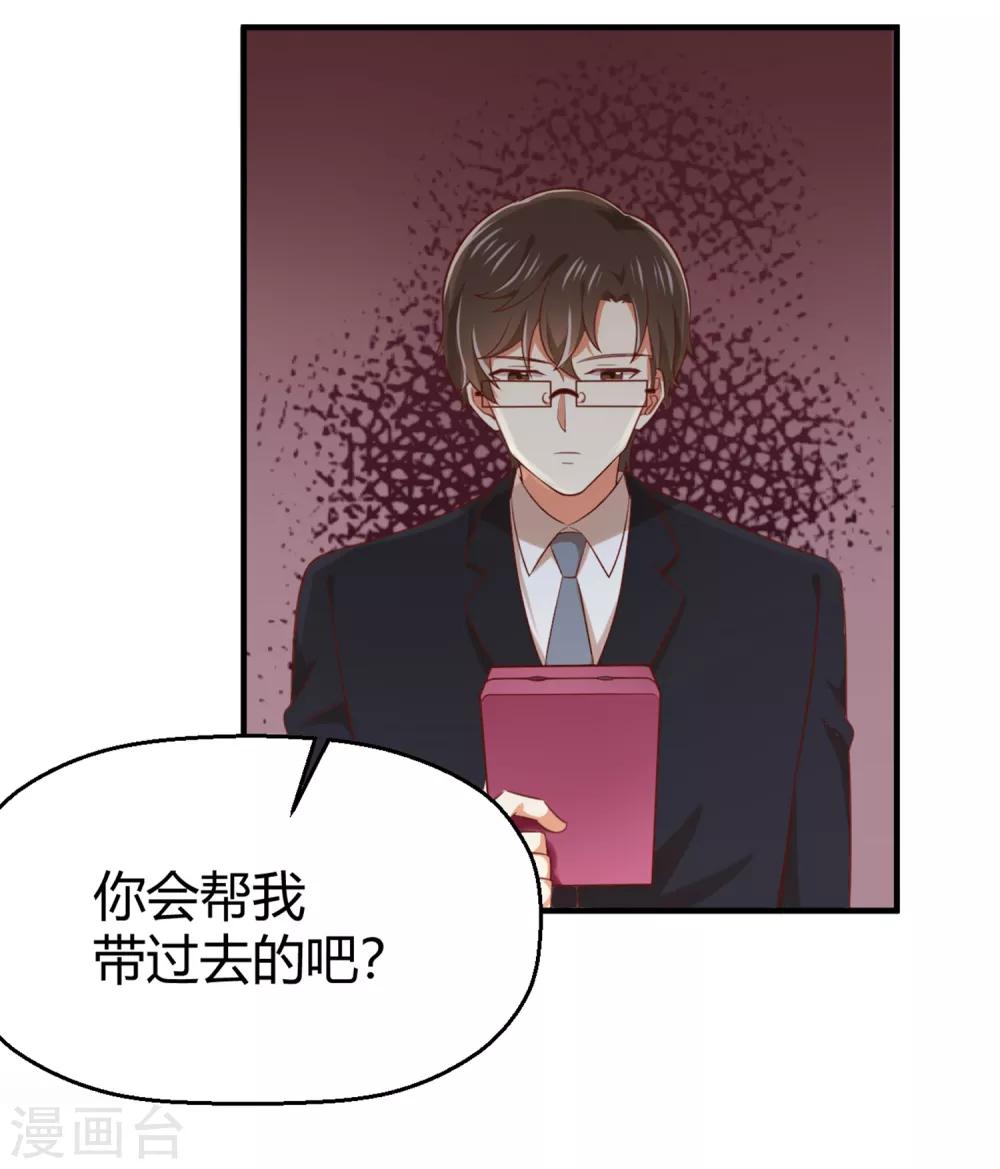 第147话 不必抬头仰望-第150话