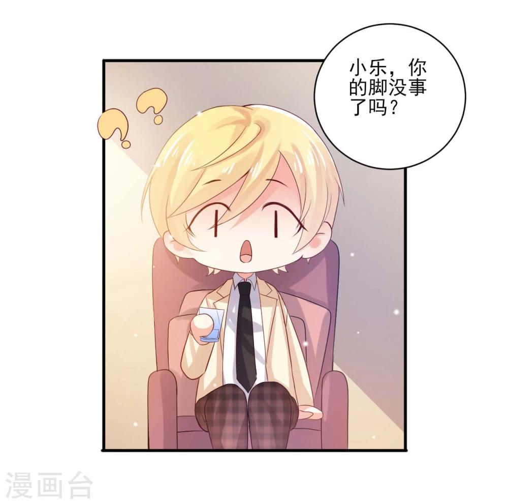 第16话-第16话