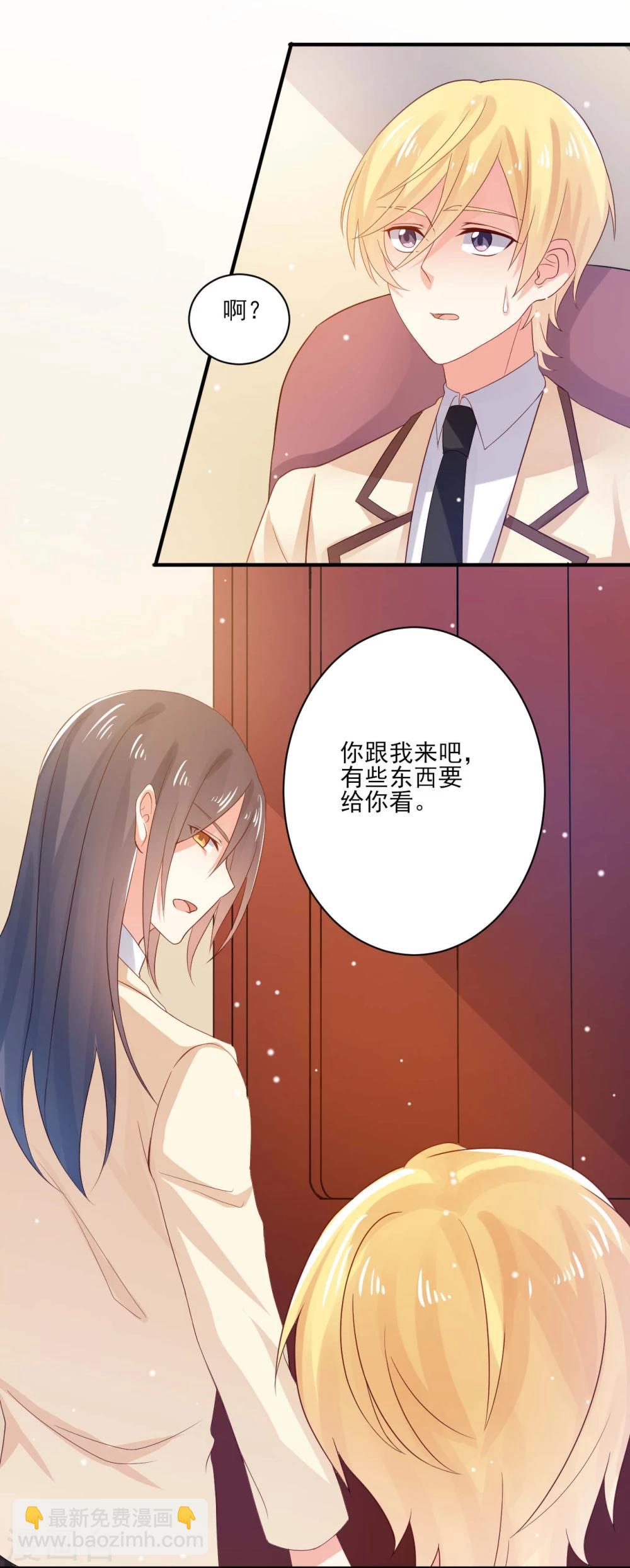 第16话-第16话