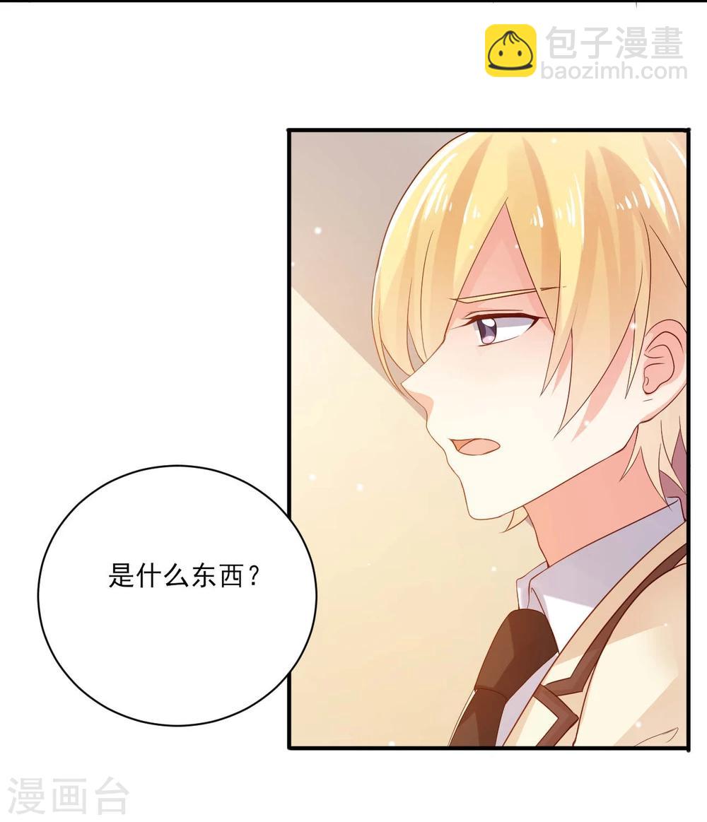 第16话-第16话