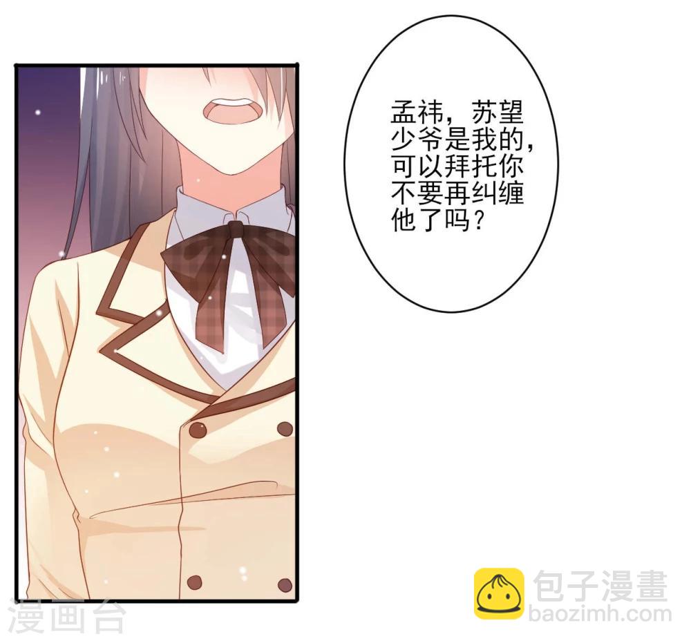 第16话-第16话
