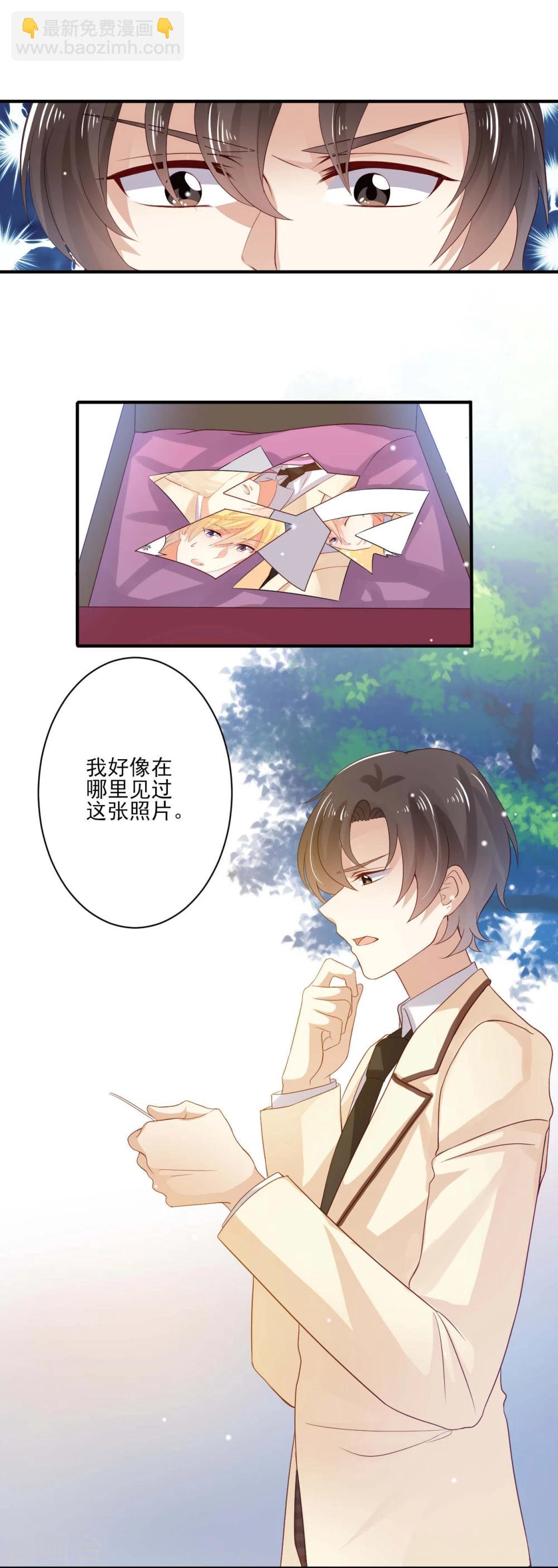 第16话-第16话