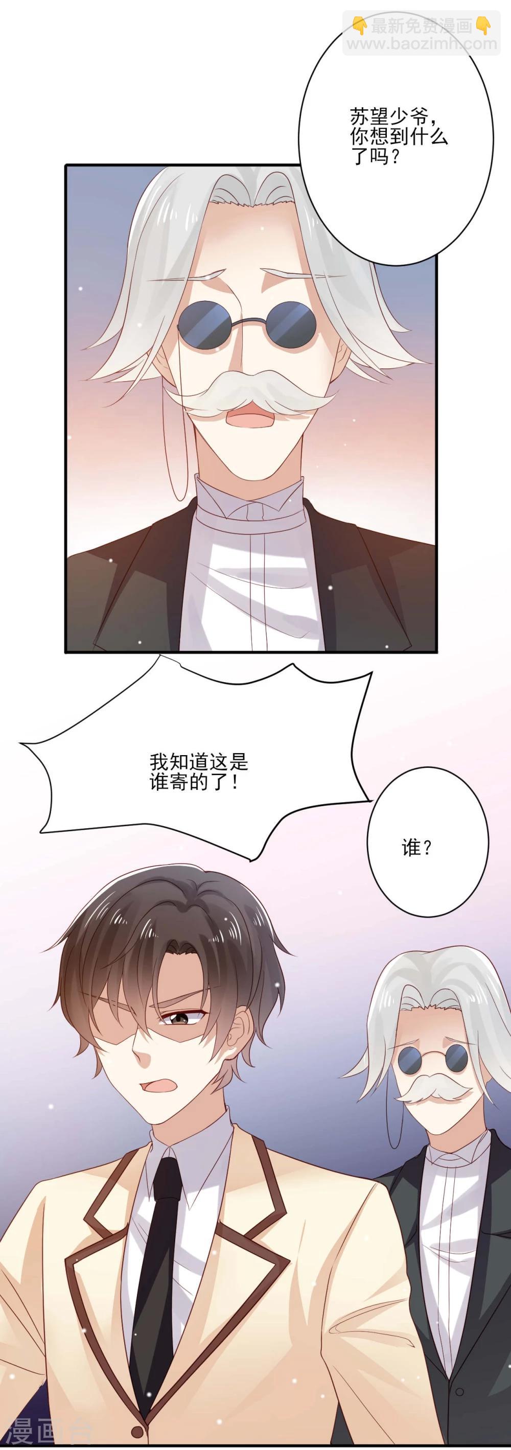 第16话-第16话
