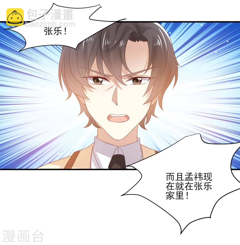 第16话-第16话
