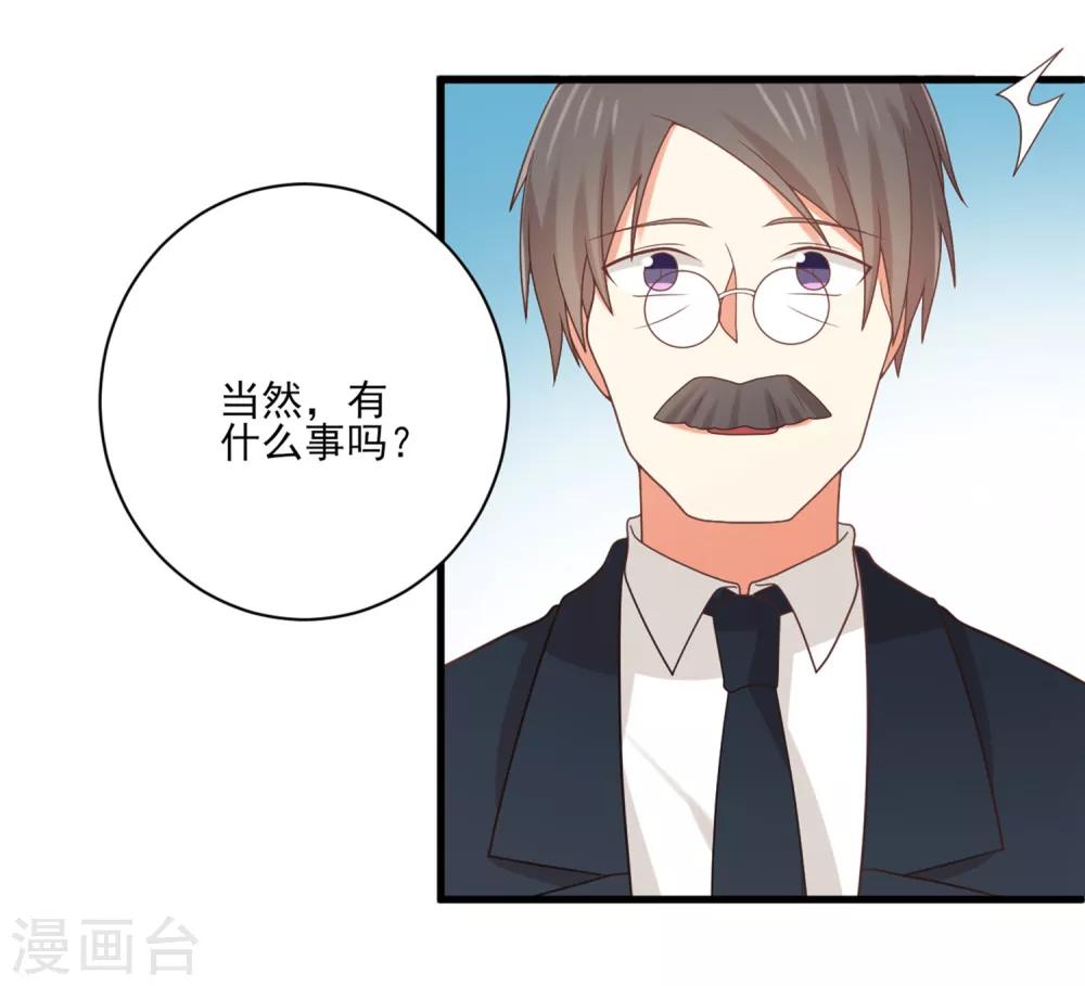 第149话 你中毒了吗？！-第152话