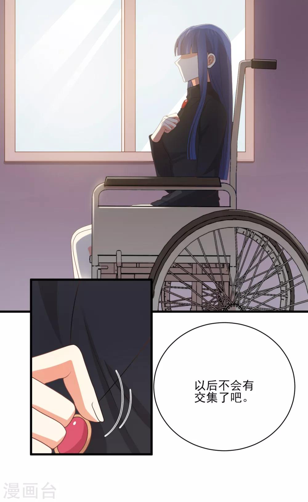 第149话 你中毒了吗？！-第152话