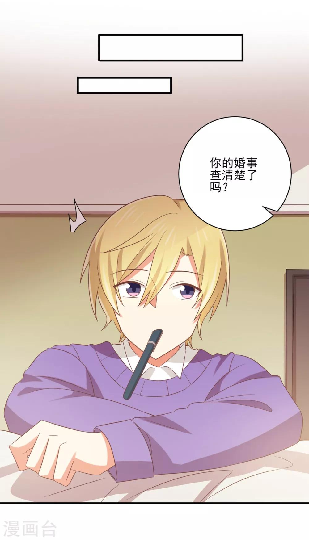 第149话 你中毒了吗？！-第152话
