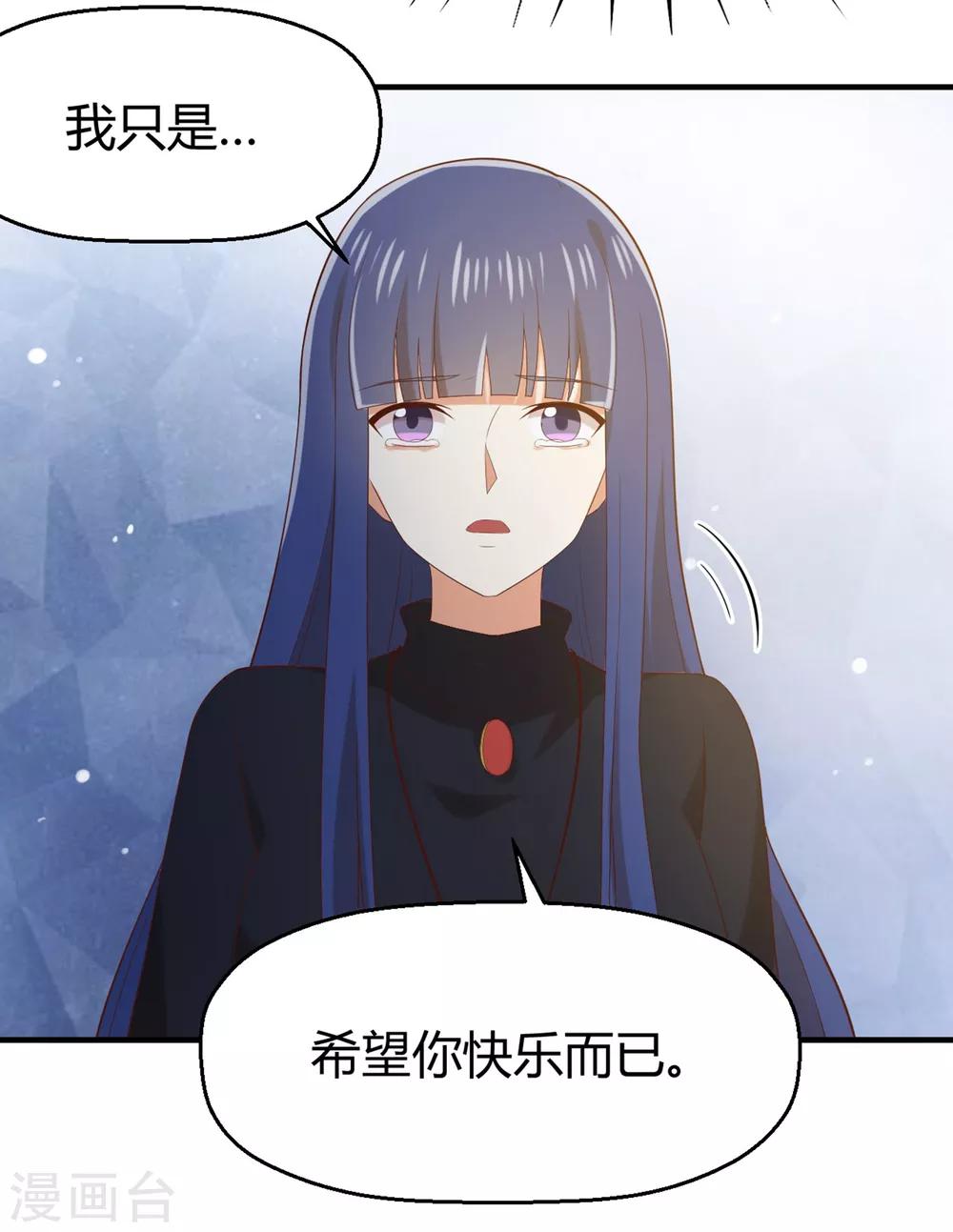 第149话 你中毒了吗？！-第152话