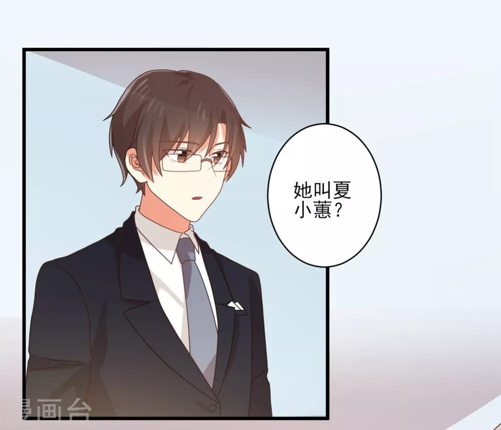 第149话 你中毒了吗？！-第152话