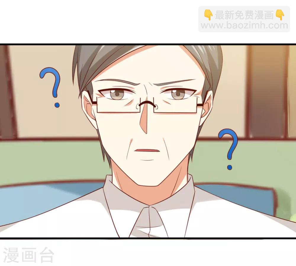第151话 你是真正的孟祎？！-第154话