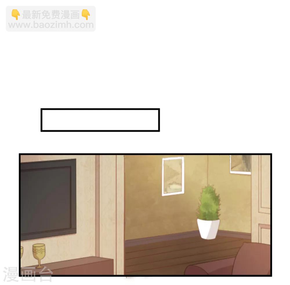 第151话 你是真正的孟祎？！-第154话