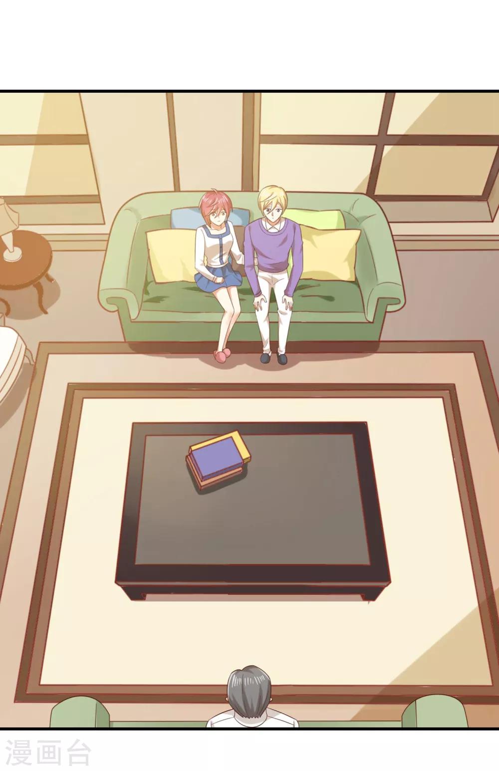 第151话 你是真正的孟祎？！-第154话