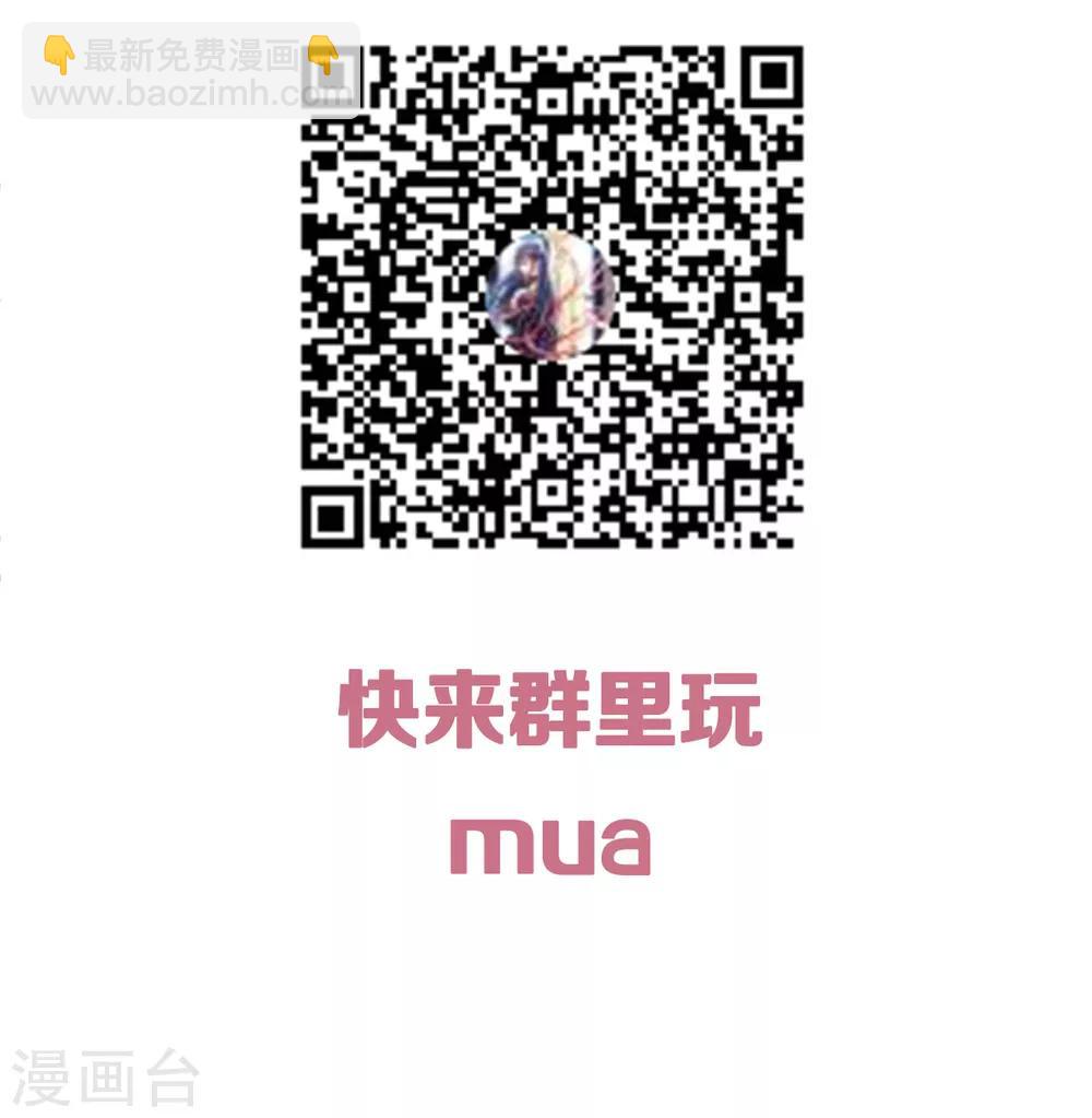 第153话 亲完就不负责任了吗-第156话