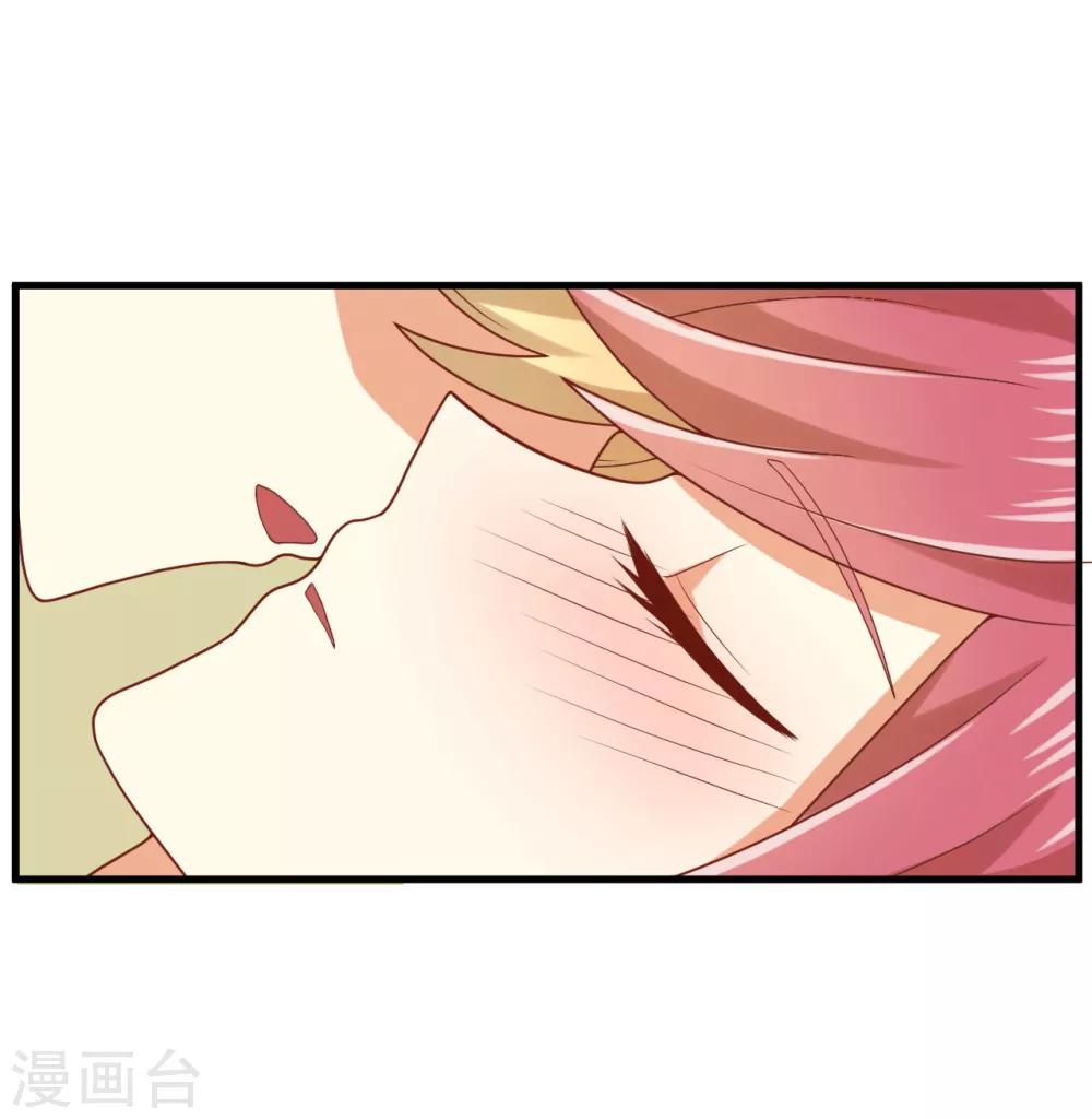 第153话 亲完就不负责任了吗-第156话