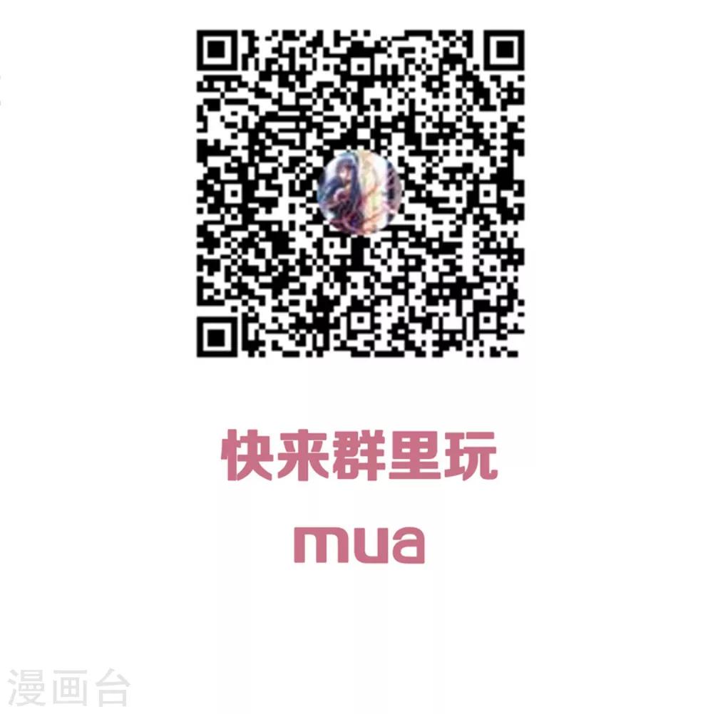 第155话 不能让你知道我是她-第158话
