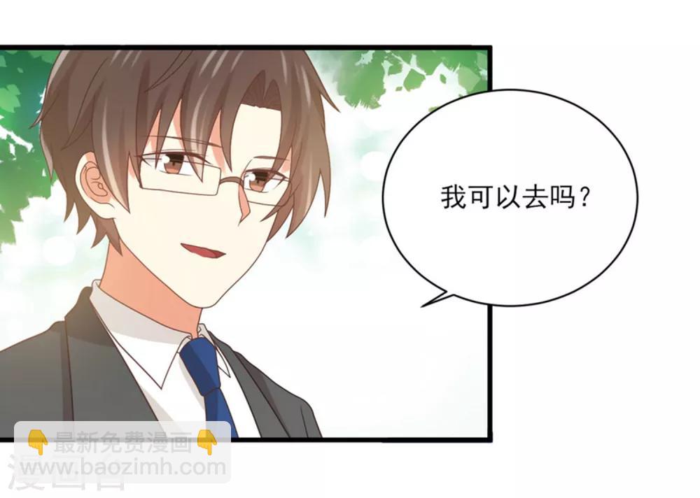 第155话 不能让你知道我是她-第158话