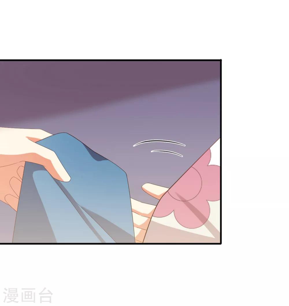 第157话 你才是令我惦记的人-第160话