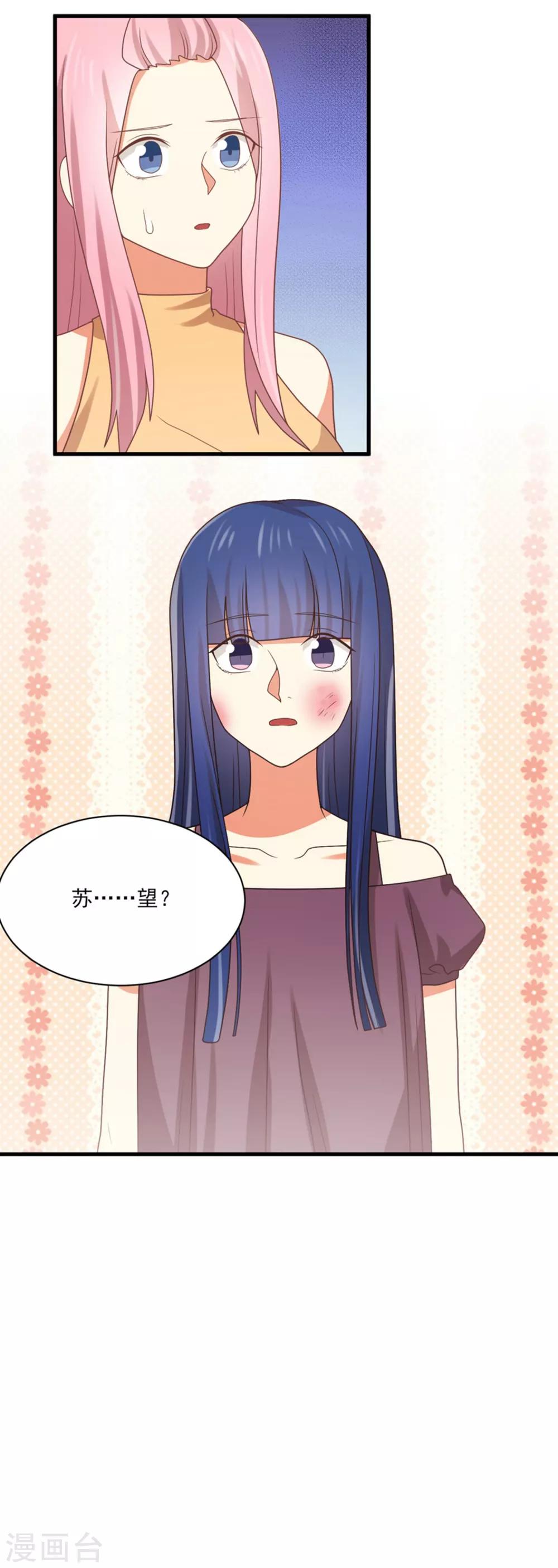 第157话 你才是令我惦记的人-第160话
