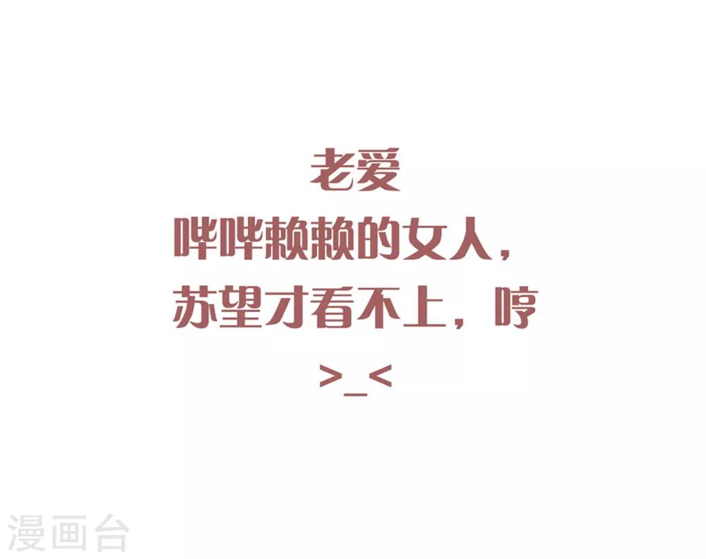 第157话 你才是令我惦记的人-第160话