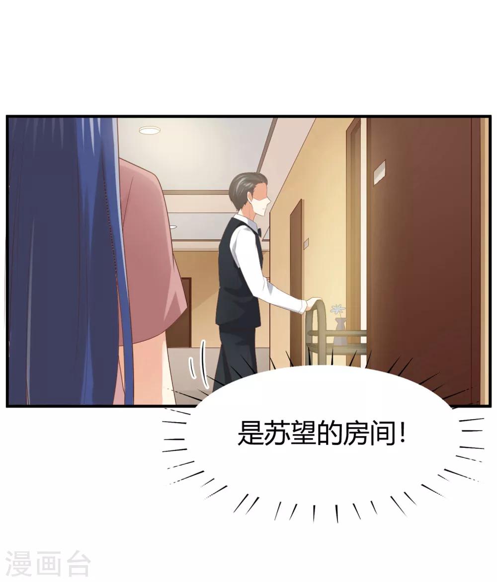 第159话 喂喂喂别把那个给他-第162话
