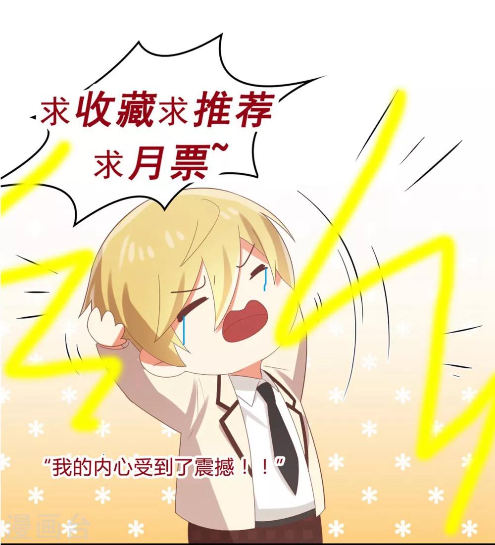 第159话 喂喂喂别把那个给他-第162话