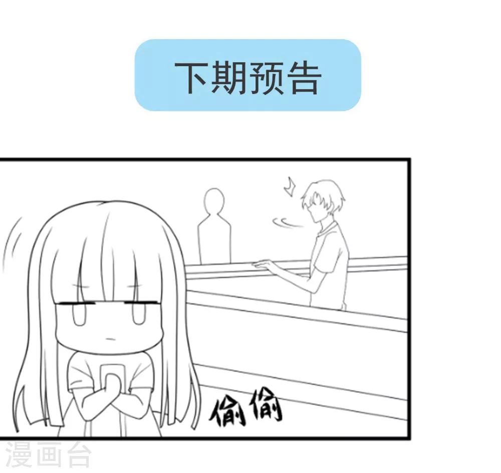 第159话 喂喂喂别把那个给他-第162话