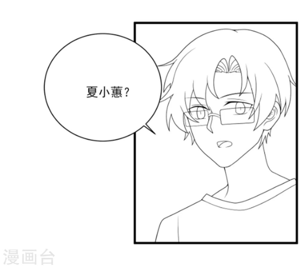 第159话 喂喂喂别把那个给他-第162话