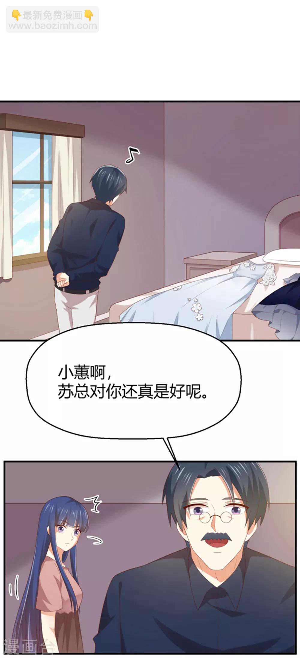 第159话 喂喂喂别把那个给他-第162话