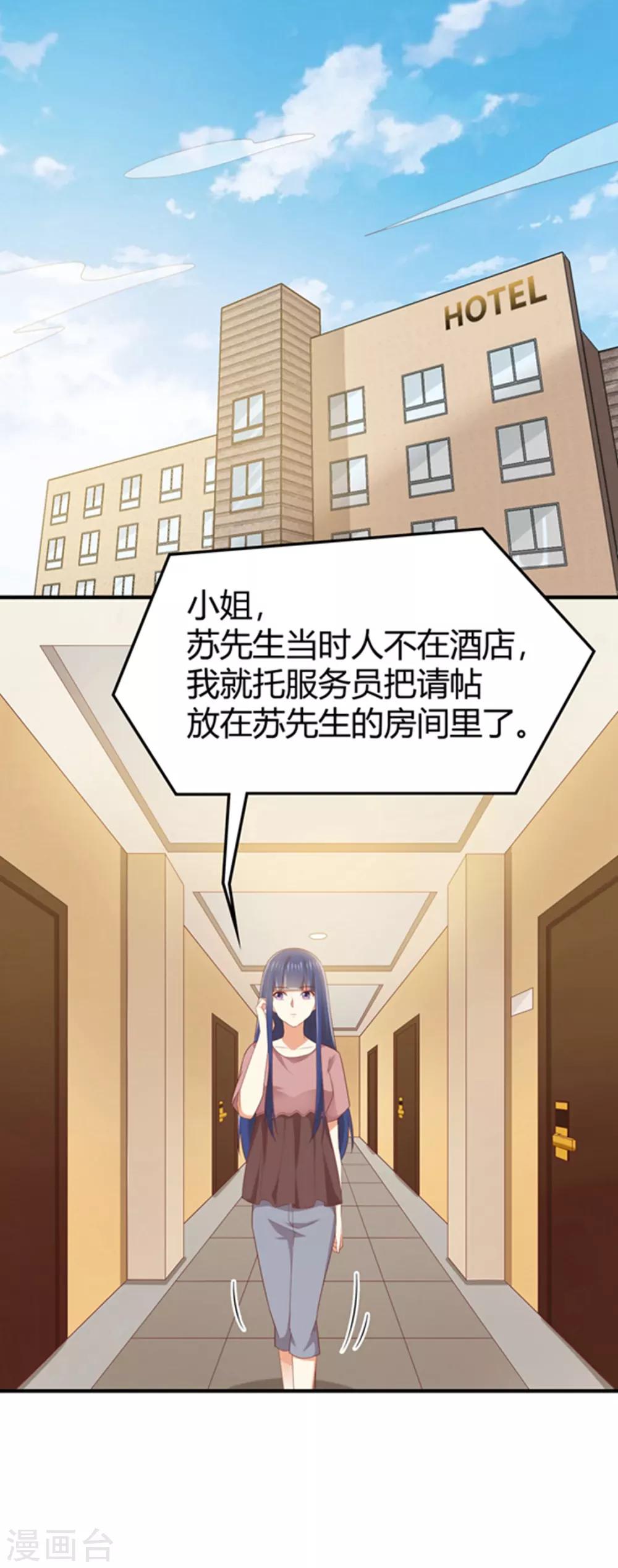 第159话 喂喂喂别把那个给他-第162话