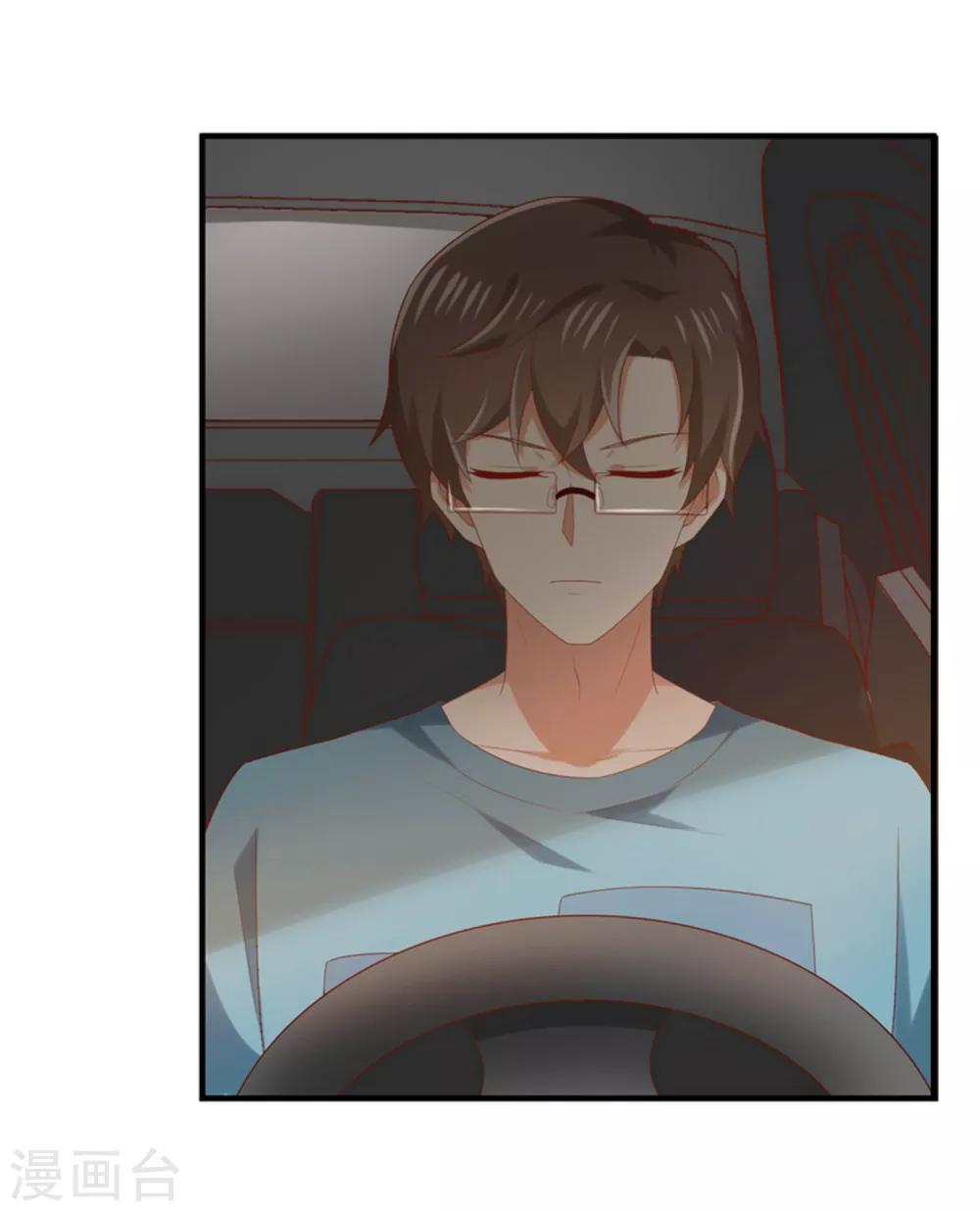 第161话 你们孤男寡女来约会？-第164话