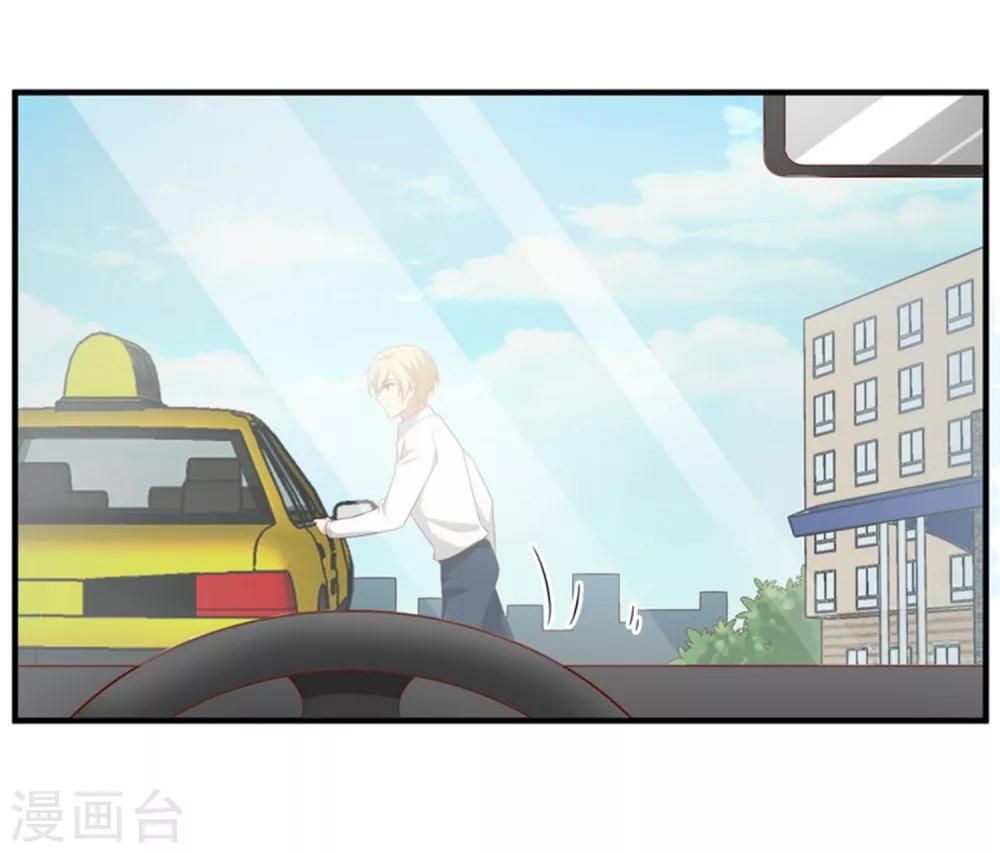 第161话 你们孤男寡女来约会？-第164话