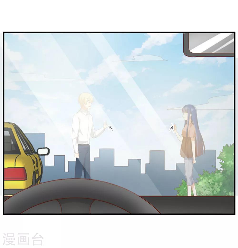 第161话 你们孤男寡女来约会？-第164话