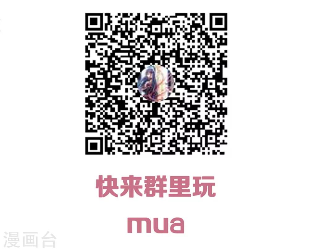 第161话 你们孤男寡女来约会？-第164话