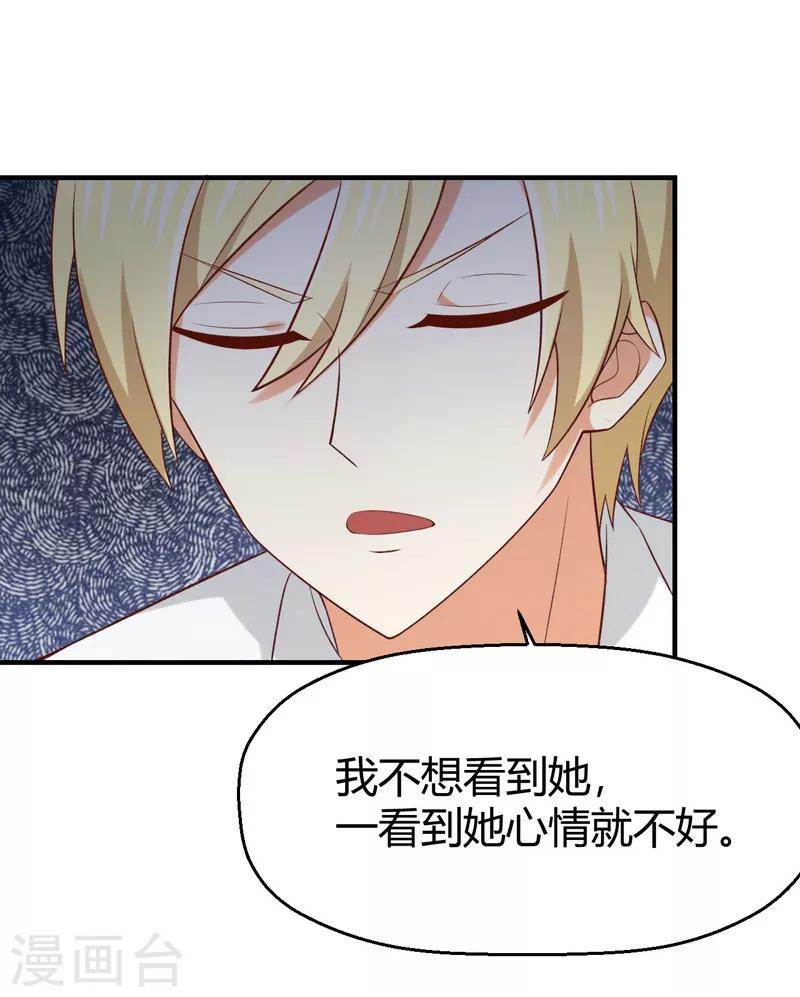 第163话 我还是继续默默守护吧-第166话