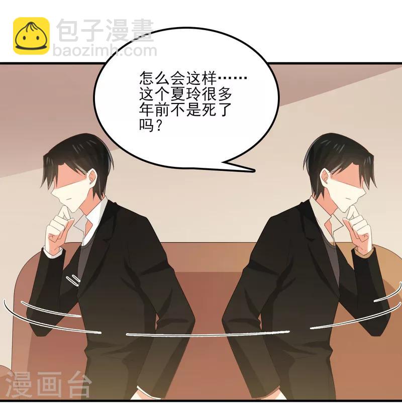 第163话 我还是继续默默守护吧-第166话