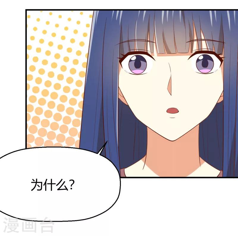 第163话 我还是继续默默守护吧-第166话