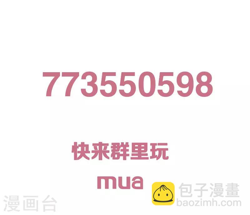 第163话 我还是继续默默守护吧-第166话