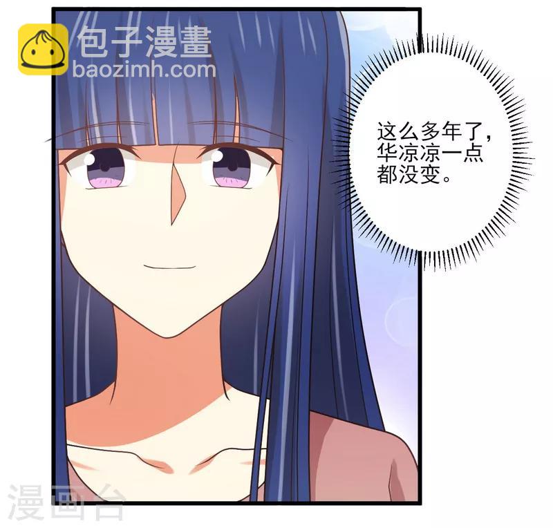 第163话 我还是继续默默守护吧-第166话