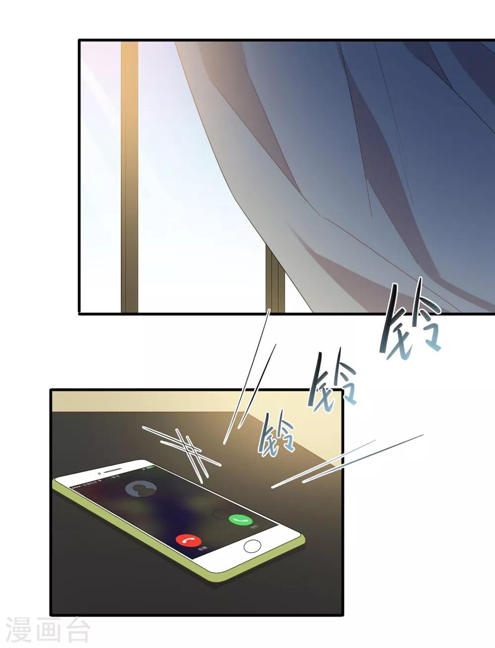 第165话 我反对这门亲事-第168话