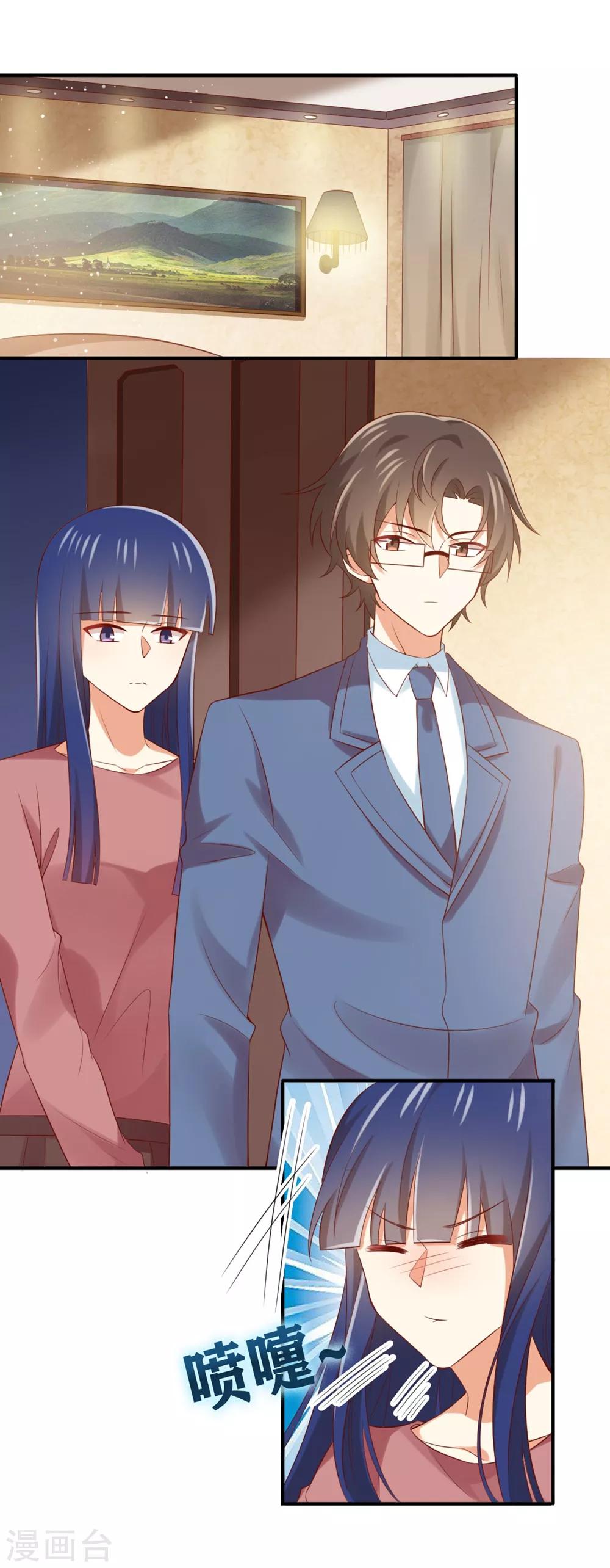 第167话 你的脸好红-第170话