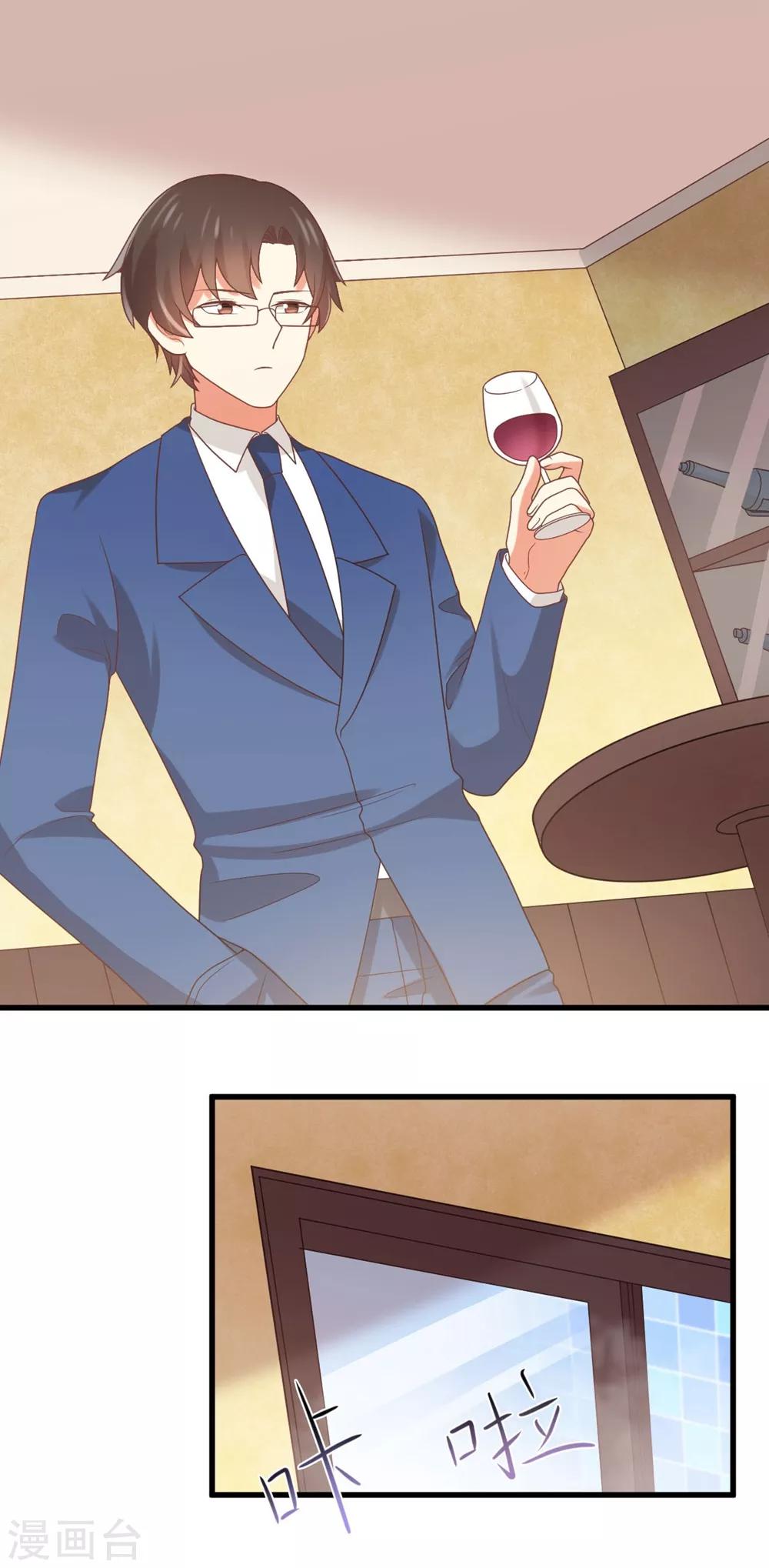 第167话 你的脸好红-第170话