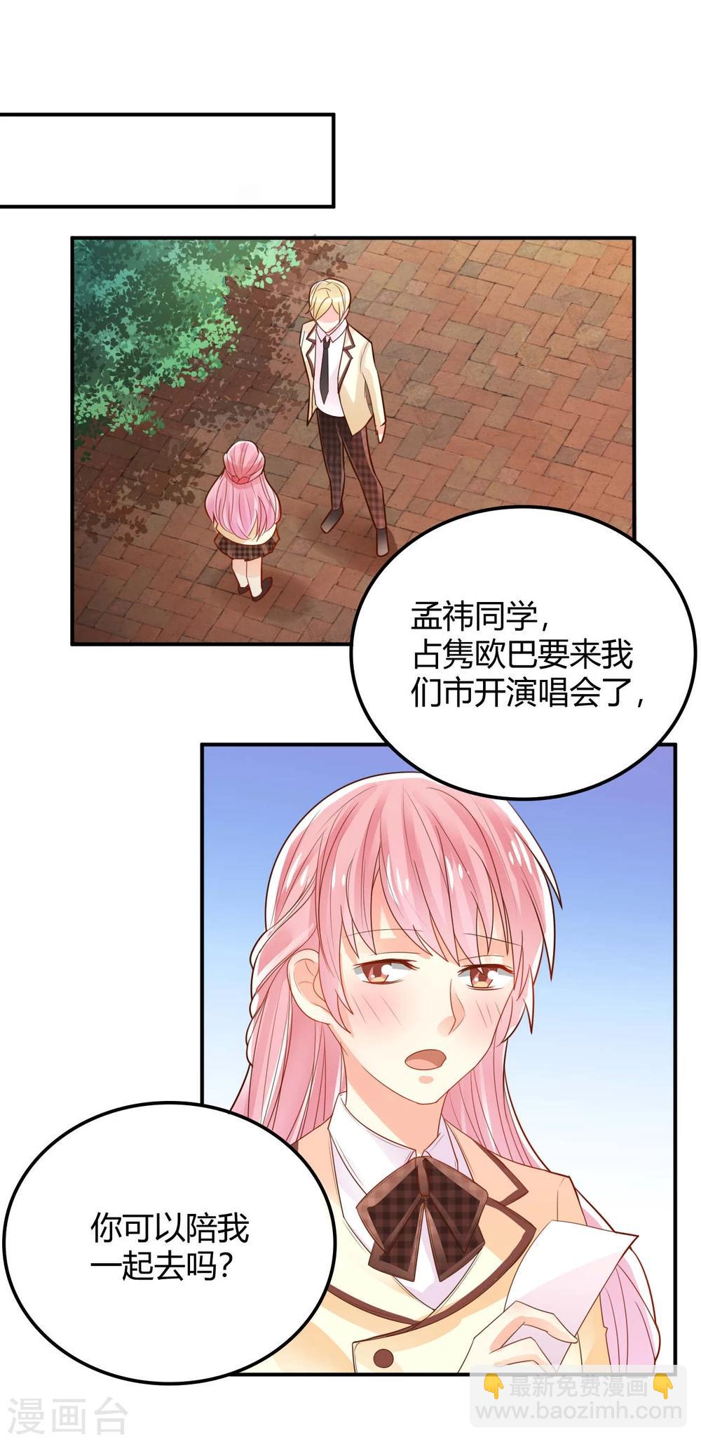 第18话-第18话